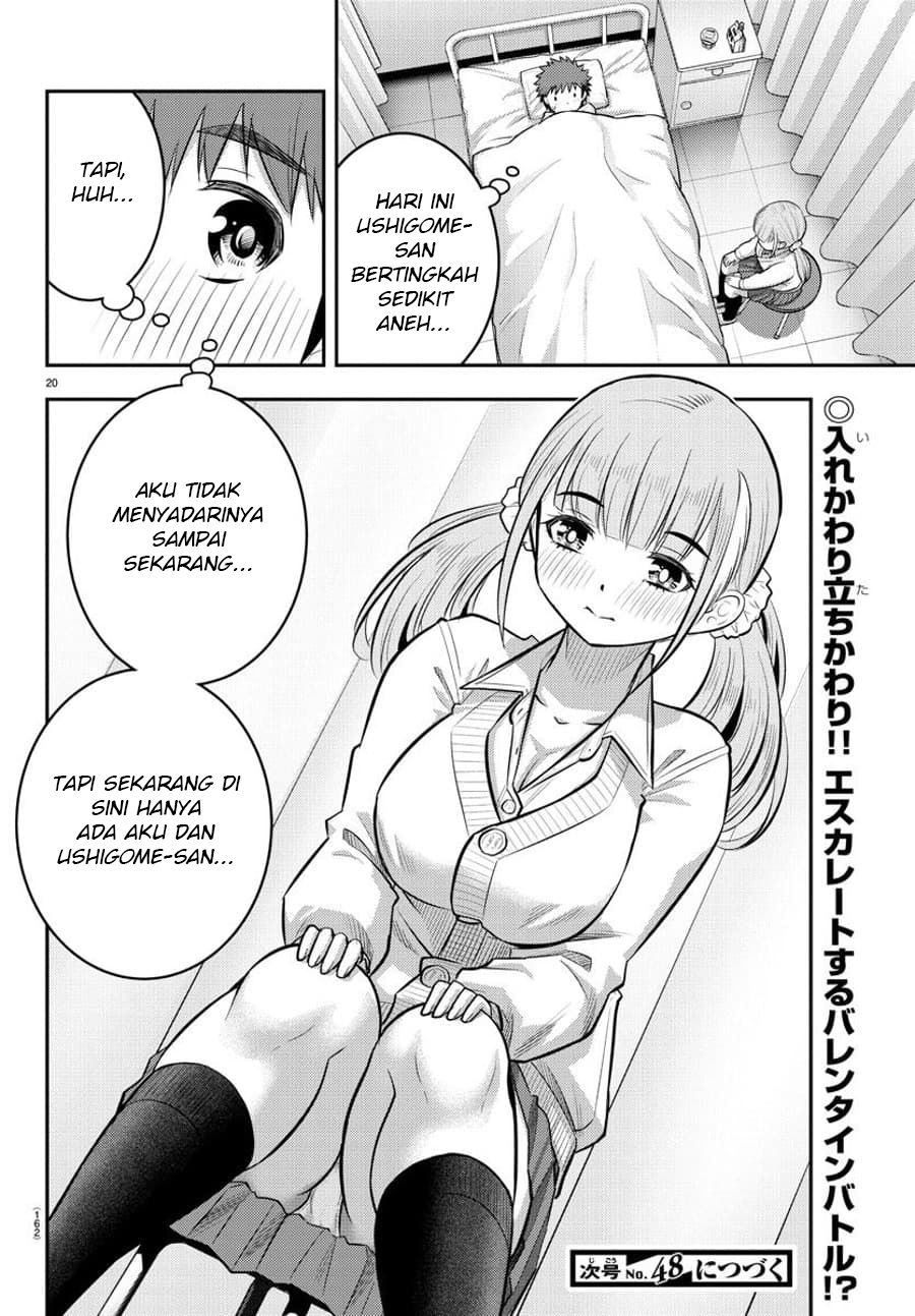 Yankee JK Kuzuhana-chan